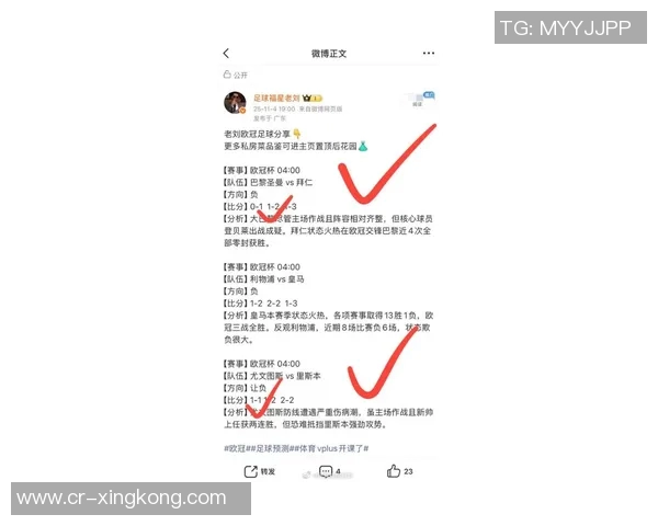 欧洲多国今日调整为冬令时欧冠比赛时间变更至01点45分和04点00分